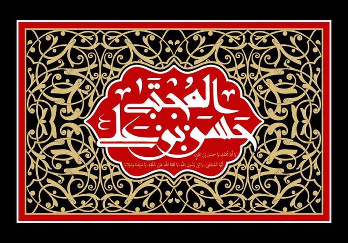 صلح امام حسن (ع)، اقدامی لازم و استراتژیک برای عبور از بحرانی عمیق بود