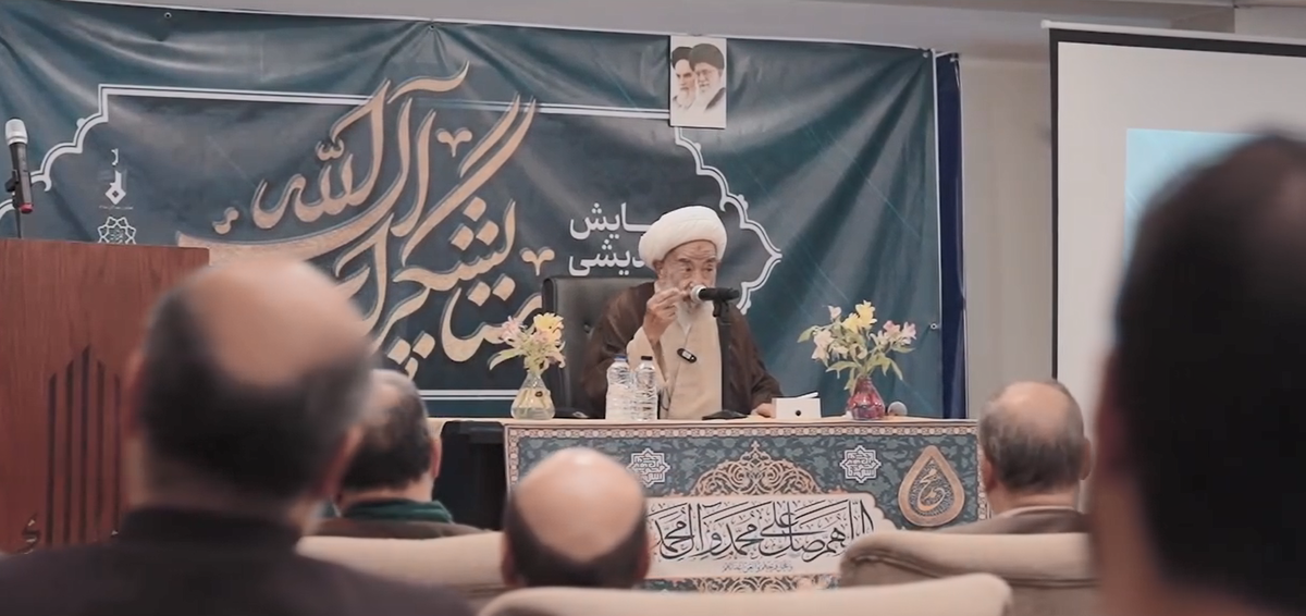 اولین روز از همایش هم اندیشی مداحان و ستایشگران اهل بیت(ع) در مشهد مقدس