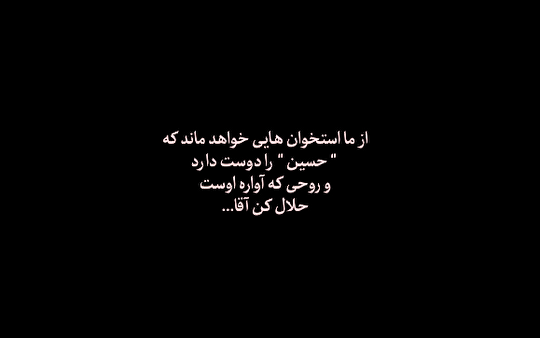 نماهنگ 