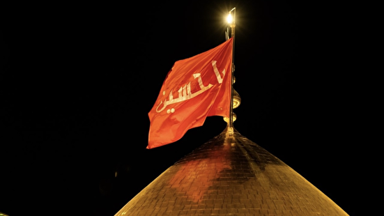 پرچم گنبد حرم امام حسین(ع) تعویض شد