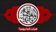 شهادت حضرت معصومه (س) هیئت کجا برویم؟
