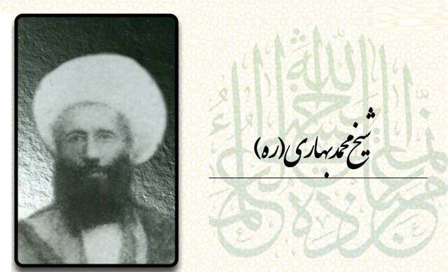 چاهی که سالک را می‌بلعد!