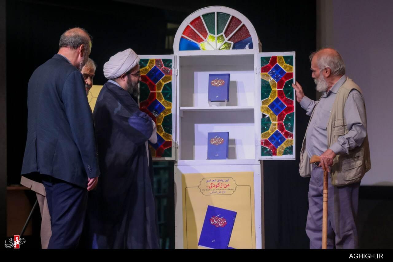 علی انسانی شعر آیینی را رفعت داد علی انسانی شعر آیینی را رفعت داد