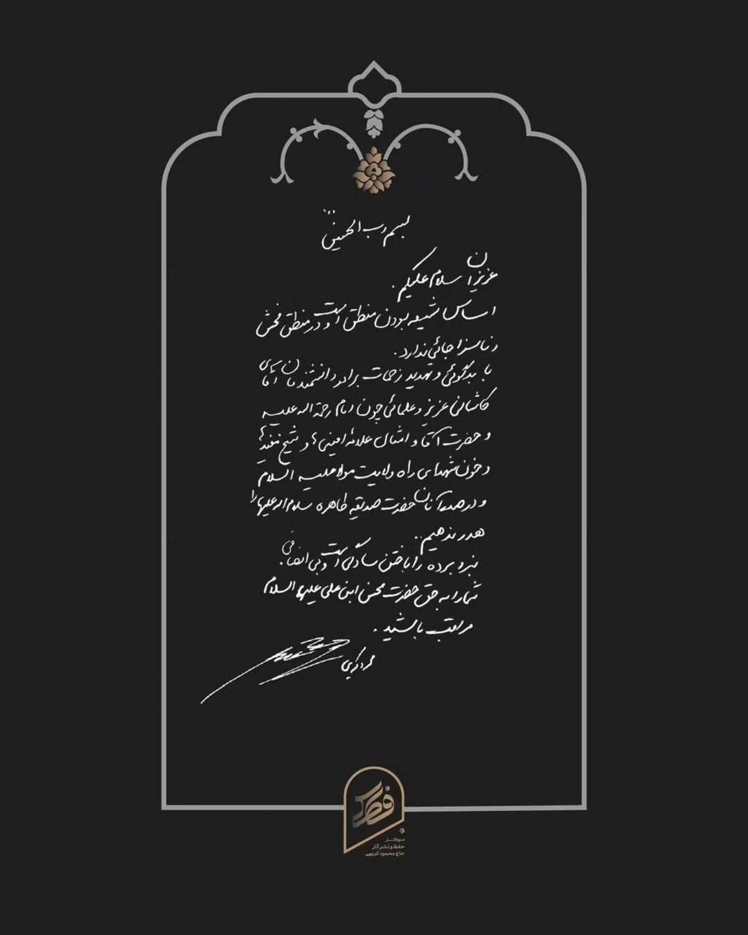 نبرده برده را باختن سادگی ست و بی انصافی