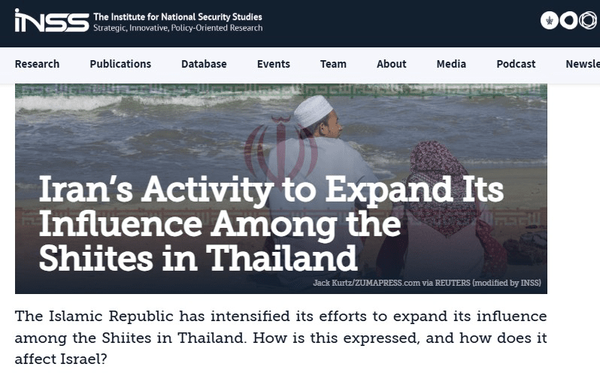 سفرهای این مداح ایرانی، موسسه امنیت ملی اسرائیل را نگران کرد سفرهای این مداح ایرانی، موسسه امنیت ملی اسرائیل را نگران کرد