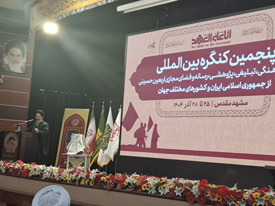 حجت الاسلام نواب: اربعین تجلی جاذبه ذاتی است نه تبلیغات حکومتی