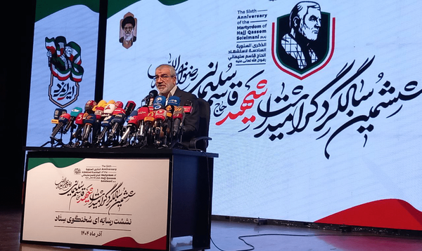 ایرانمرد؛ شعار محوری ششمین سالگرد بزرگداشت شهادت حاج قاسم