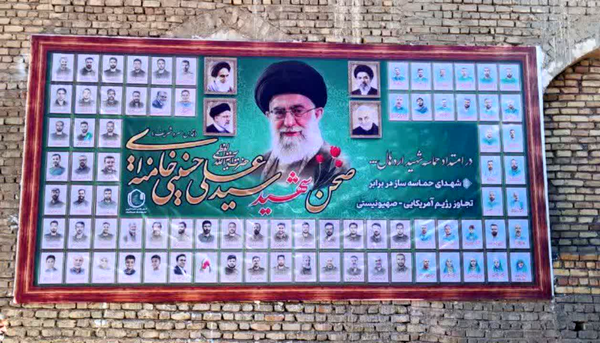 ماجرای شبهه‌پراکنی‌ معاندان درباره سلامتی رهبر انقلاب از دل یک بنر