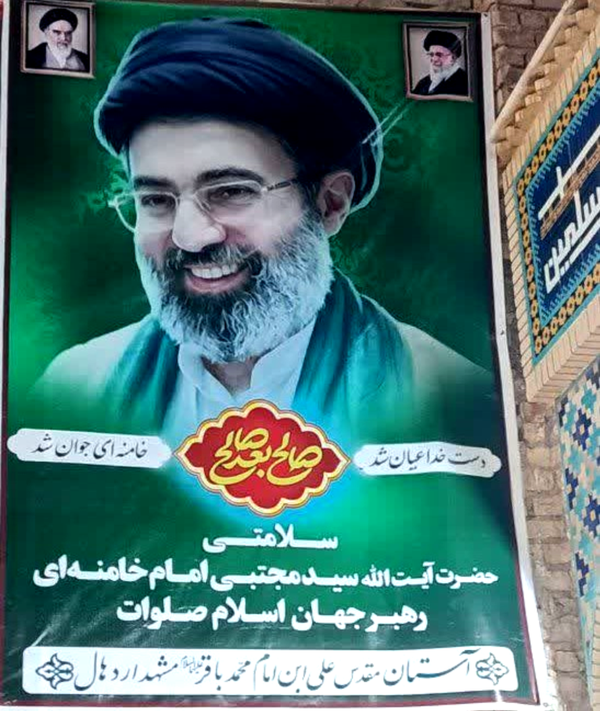 ماجرای شبهه‌پراکنی‌ معاندان درباره سلامتی رهبر انقلاب از دل یک بنر