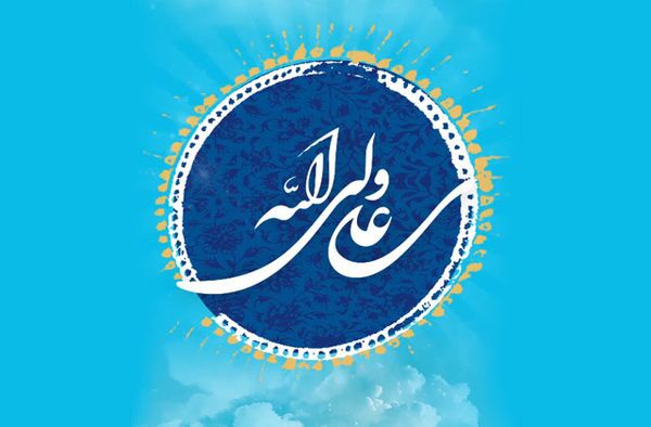ولادت حضرت علی(ع)
