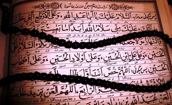 چله زیارت عاشورا با ۴راهکارِ خاص