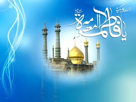 عقیق کرمان/ ولادت حضرت معصومه(ع)هیات کجا برویم؟