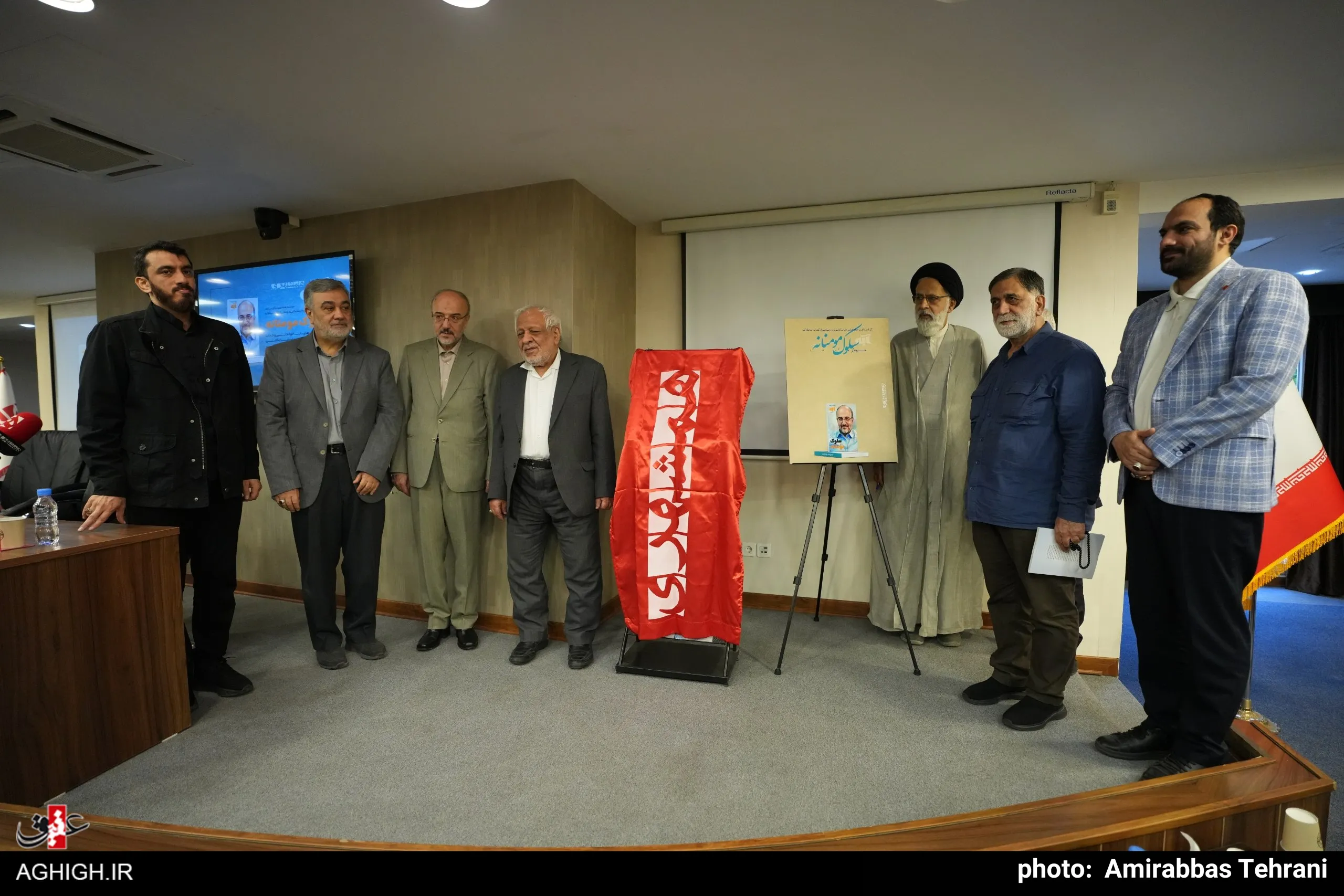 گرامیداشت حاج علیرضا بکایی و رونمایی از کتاب مجله همشهری آیه برگزار شد