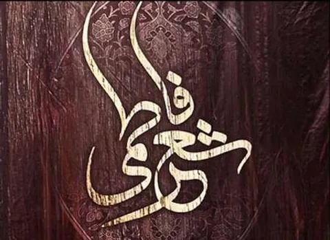 فراخوان دومین کنگره 