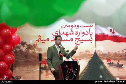 یادواره شهدای بسیج مسجد میثم