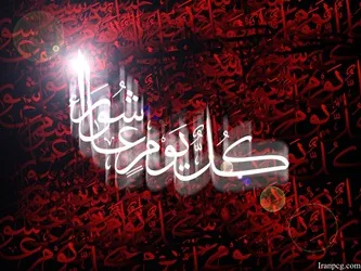 فاصله ای نمانده تا عاشورا