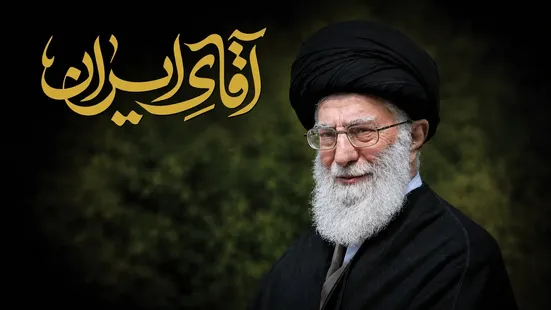 انتشار ویژه‌نامه «آقای ایران» همزمان با چهلم رهبر شهید