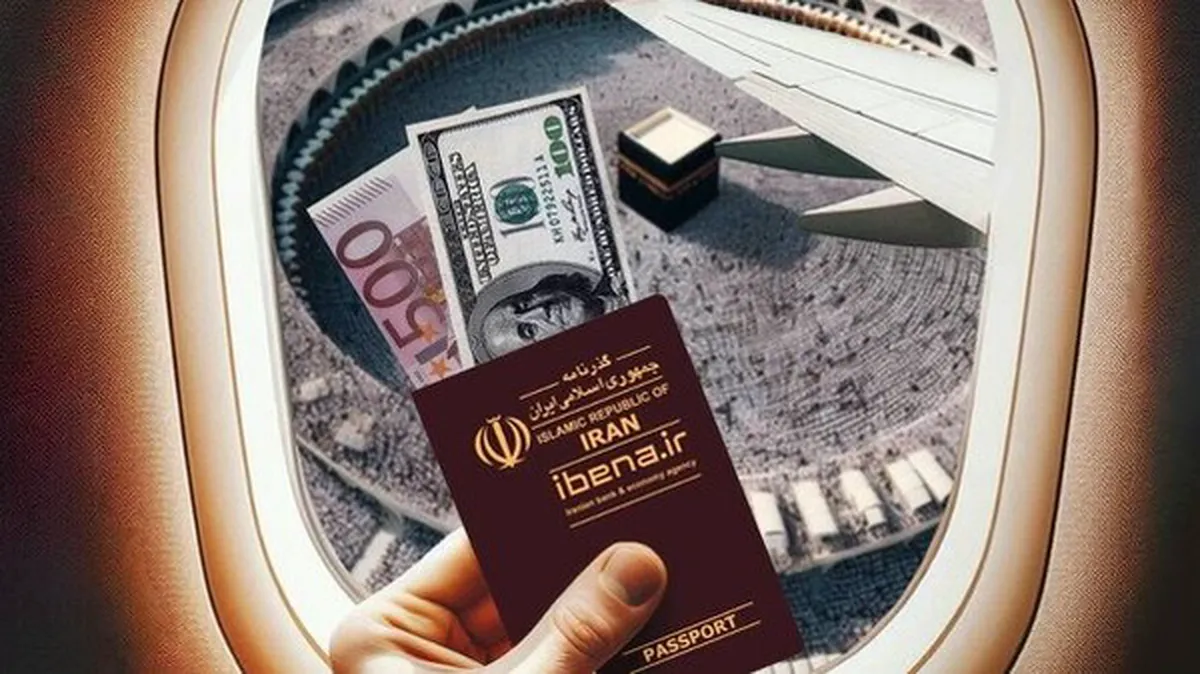 زائران حج چگونه ۵۰۰ یورو ارز زیارتی بگیرند؟