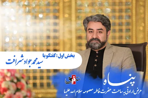 خاطره ای از یک رباعی معروف +فیلم