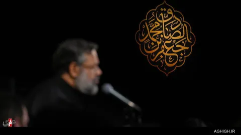 عزاداری شهادت امام صادق(ع) در هیئت رایةالعباس(ع)