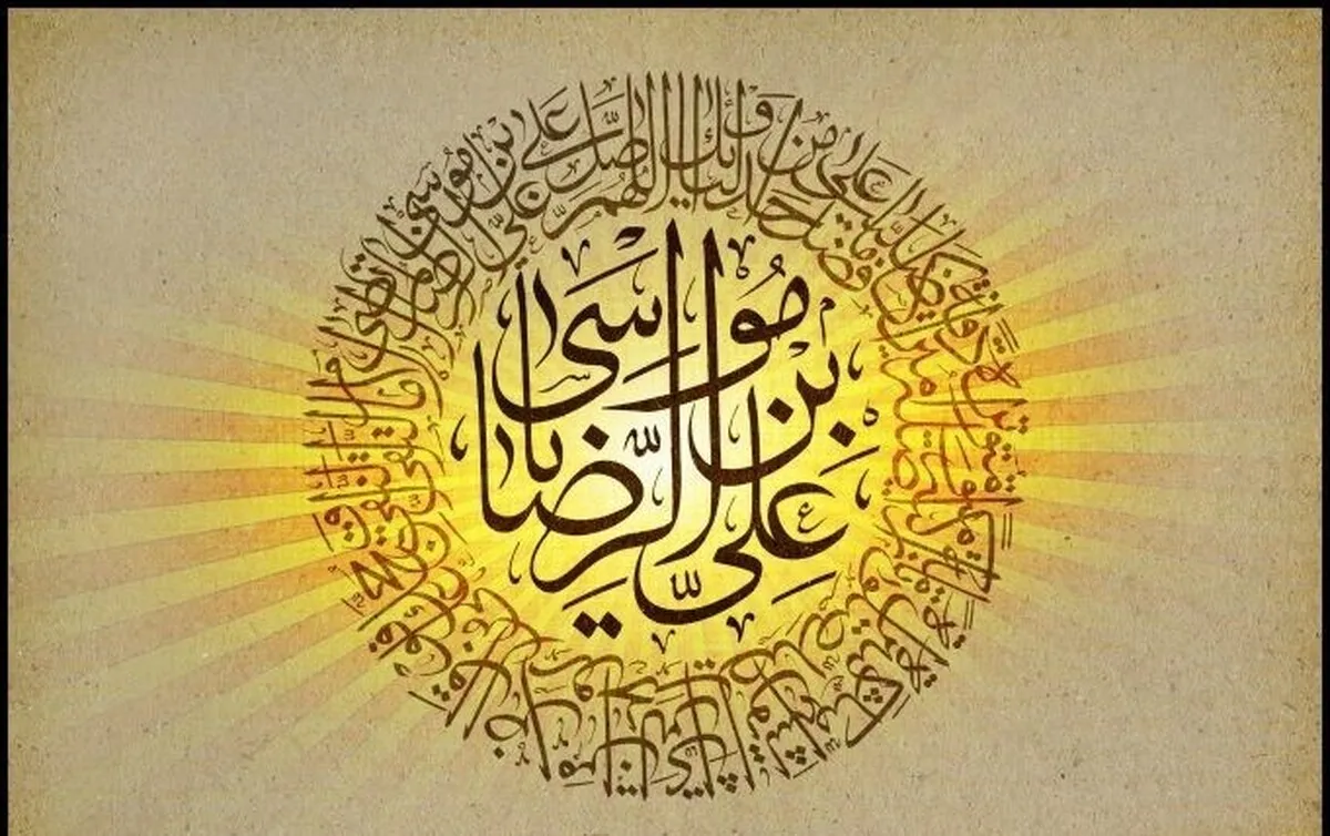 دعای امام رضا (ع) برای احیاگران امر اهل بیت (ع)