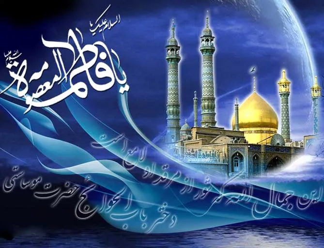 با خود اگر غلط نکنم، عرش کبریاست