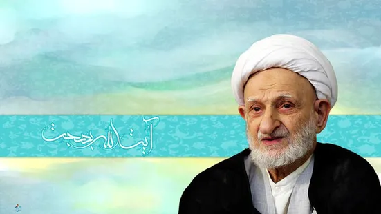توصیه آیت‌الله بهجت برای استجابت دعا و گرفتن حاجت