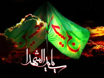 توسل حضرت آدم (ع) به سيد الشهدا (ع)