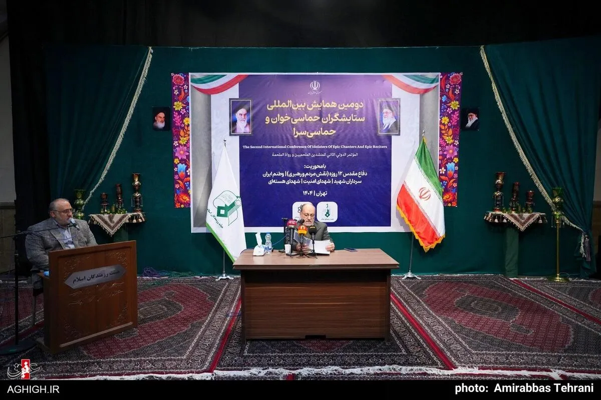 ستایشگران حماسی‌خوان گرد هم می‌آیند