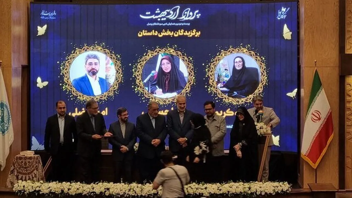 ۴۱ شاعر و نویسنده در سوختگان وصل تجلیل شدند/ حد ادیان:آیت الله رئیسی شهید اخلاق بود