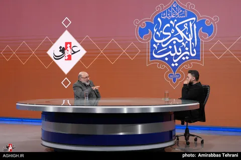 سومین قسمت مجله تصویری عقیق