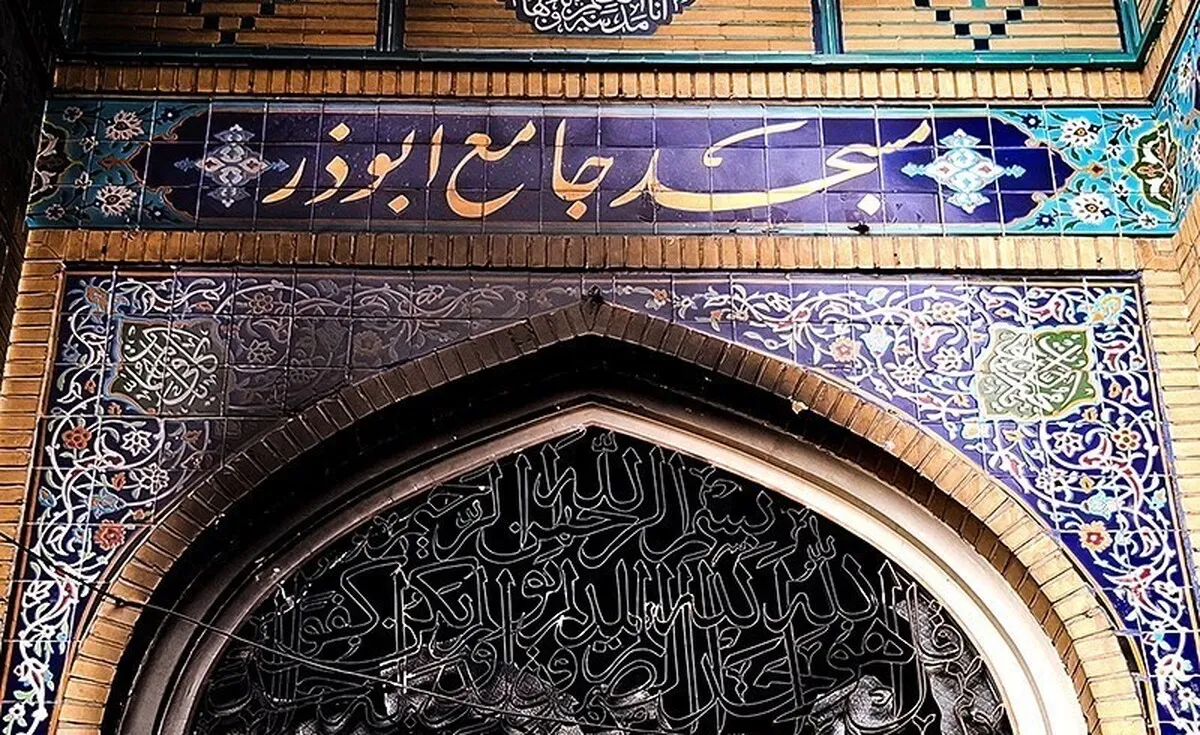 حضور گسترده مردم تهران در مساجد جهت محکومیت اهانت به مقدسات