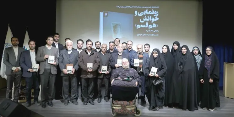 «هم قسم» الگویی از سبک زندگی بانوی متدین انقلابی