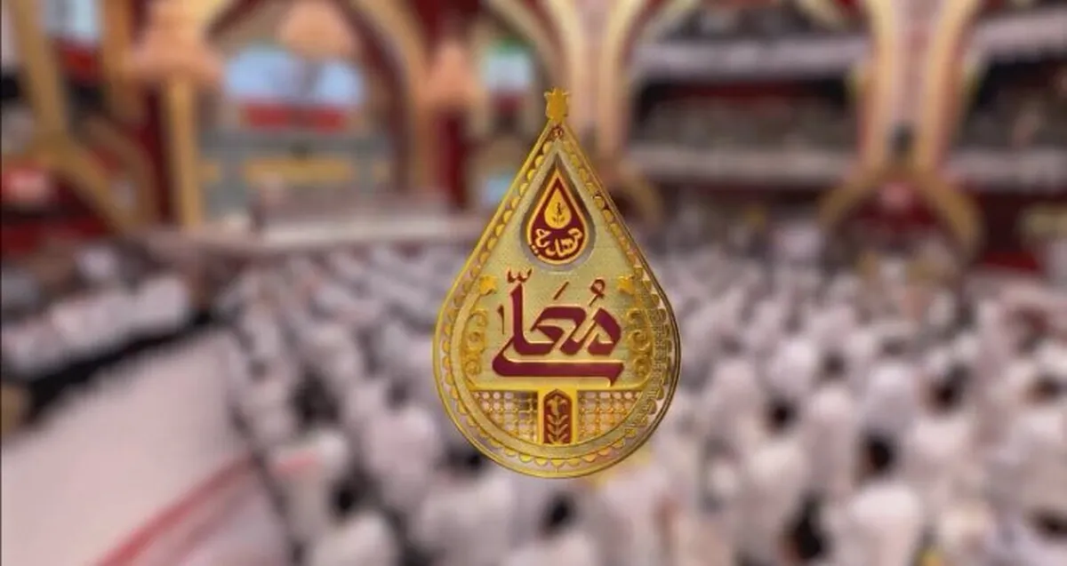 «مهدیه معلی» از ۲ بهمن‌ماه شبکه سه پخش می‌شود