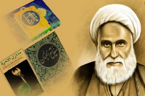 ماجرای شیخ عباس قمی و نمازشبی که نخواند
