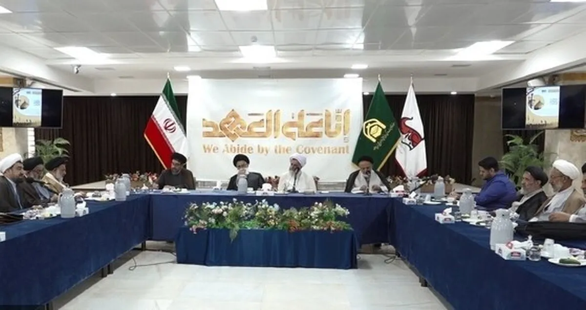 قم، میزبان نخستین پیش‌نشست همایش بین‌المللی اربعین، معنویت و اقتدار اسلامی