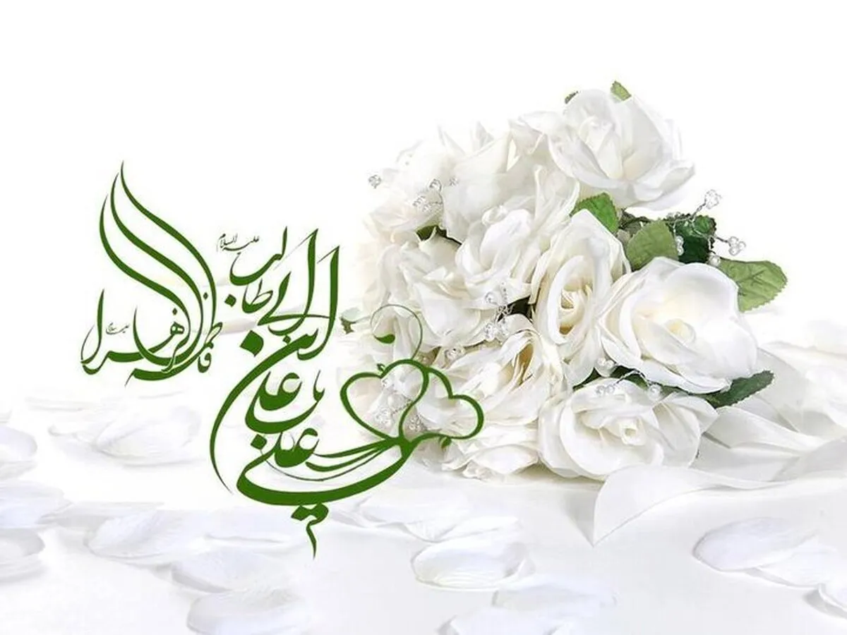 روایتی از شادمانه‌ترین روز پیامبر(ص)