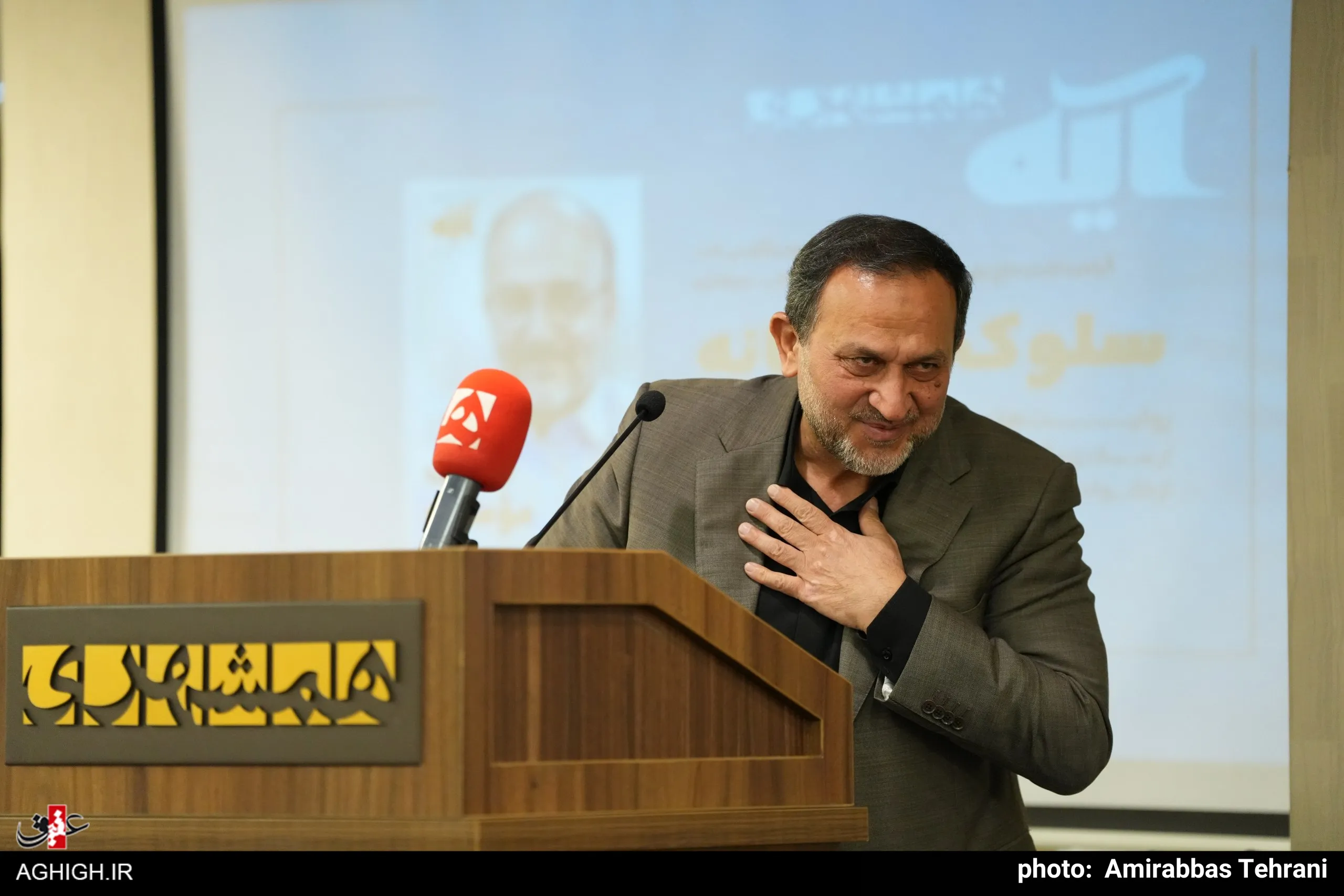 گرامیداشت حاج علیرضا بکایی و رونمایی از کتاب مجله همشهری آیه برگزار شد