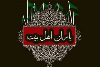 دعبل؛ مداحی که امام رضا(ع) در یاوری او مرحبا گفت