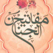 این قدر هم تعریف ندارد!