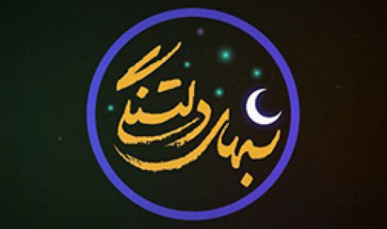 شب های دلتنگی / حاج حسین خلجی
