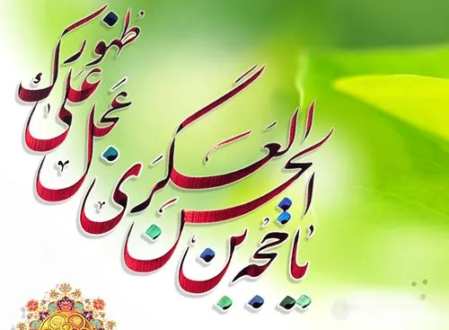 به خوبا سر می زنی مگه بدا دل ندارن- طاهری+صوت
