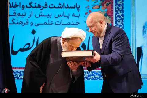 آیین نکوداشت استاد انصاریان در تالار وحدت