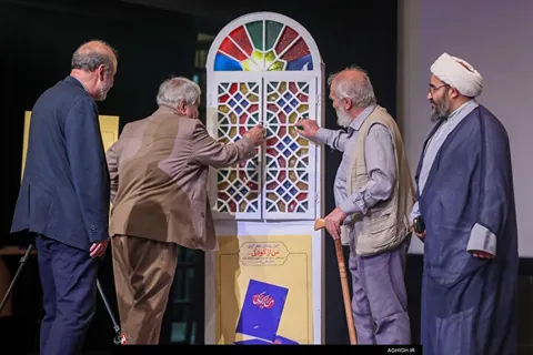 رونمایی از کتاب 