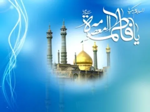 عقیق اصفهان/ ولادت حضرت معصومه(ع)هیات کجا برویم؟