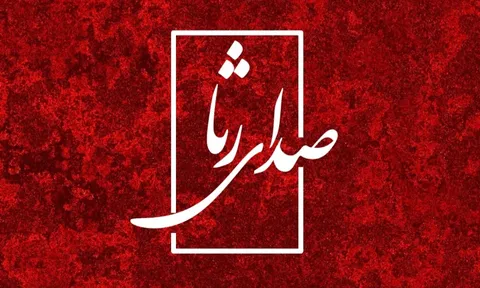 سری جدید آلبوم 