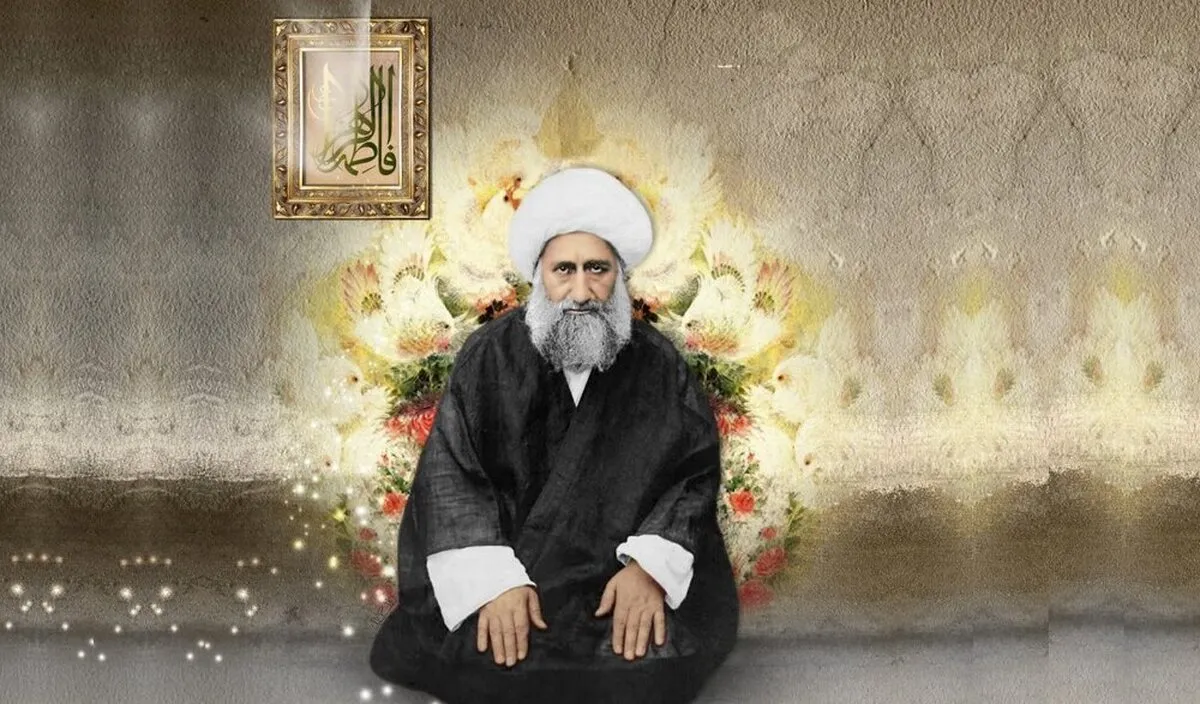کلید خوش‌اخلاقی و گشایش روزی در کلام آیت الله شاه‌آبادی