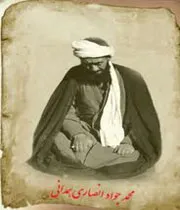 توحید را مستقیم از خود خدا گرفته بود