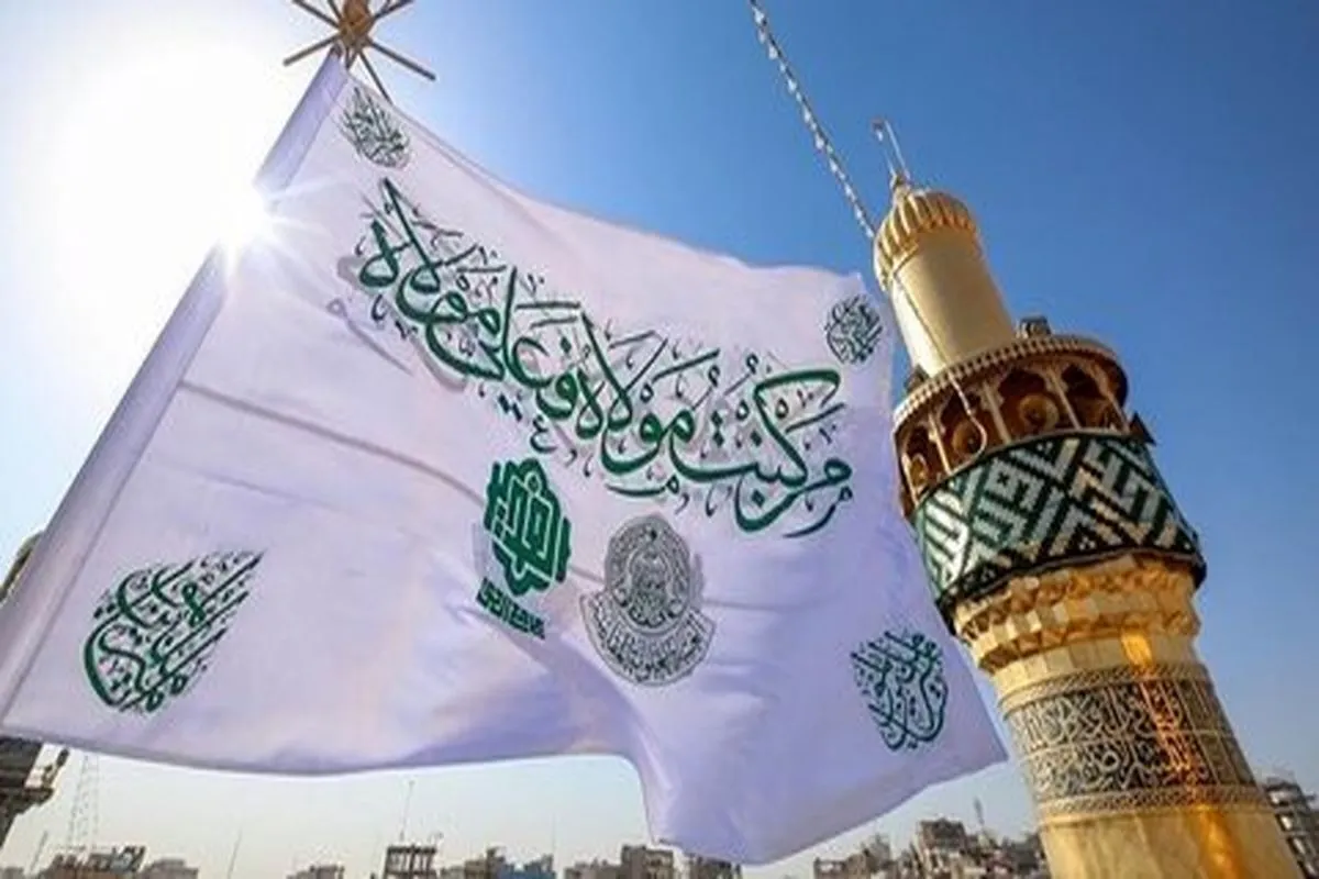 پرچم های مهمونی ده کیلومتری غدیر در حرم امیرالمومنین(ع) متبرک شدند