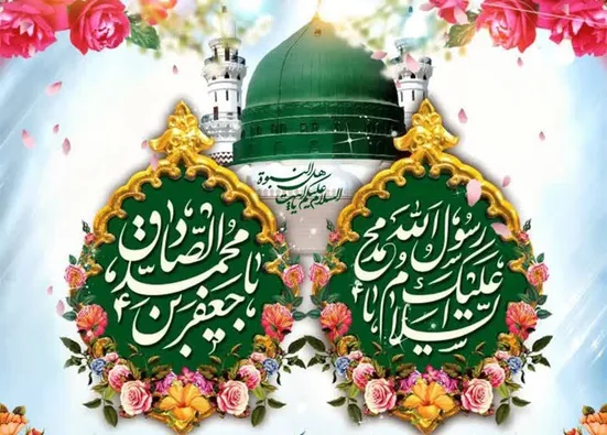 برگزاری جشن‌های میلاد پیامبر اکرم با محوریت خون‌خواهی رهبر شهید